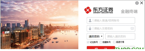 东方证券同花顺金融终端