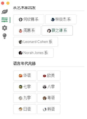 Petal豆瓣桌面版