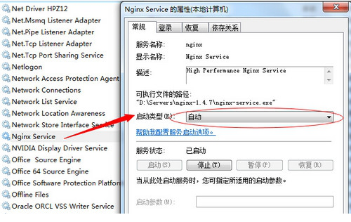 Windows Service Wrapper