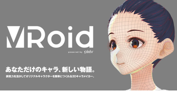 VRoid Studio破解版