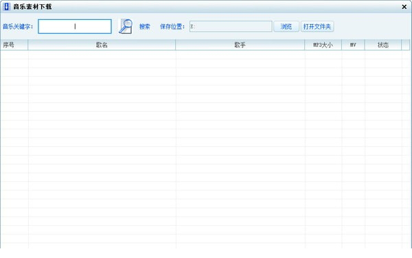 视频批量下载助手