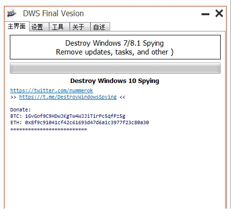 DWS Final Vesion中文版