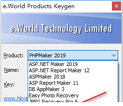 PHPMaker破解版下载