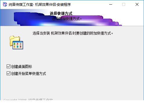 机架效果伴侣下载