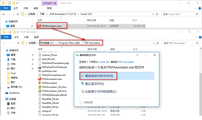 pdf annotator破解版下载