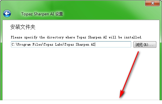 Topaz Sharpen AI破解版