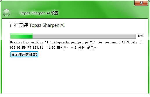 Topaz Sharpen AI破解版