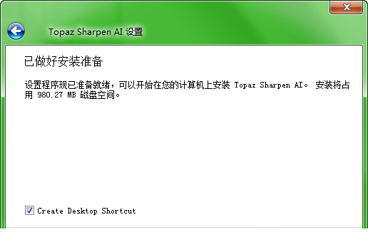 Topaz Sharpen AI破解版