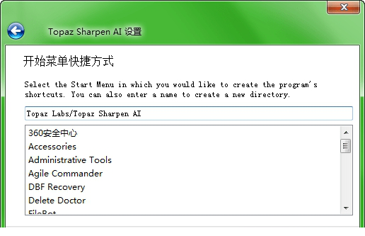 Topaz Sharpen AI破解版