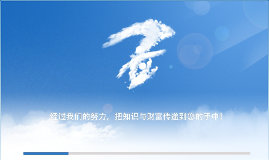 经传多赢炒股经常用的软件破解版