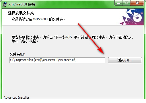 XinDirectUI中文版