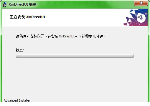 XinDirectUI中文版