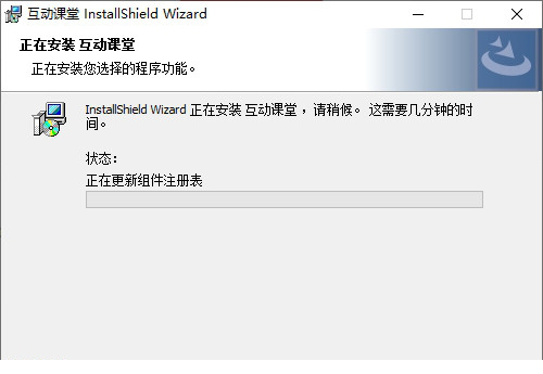 开十二互动课堂