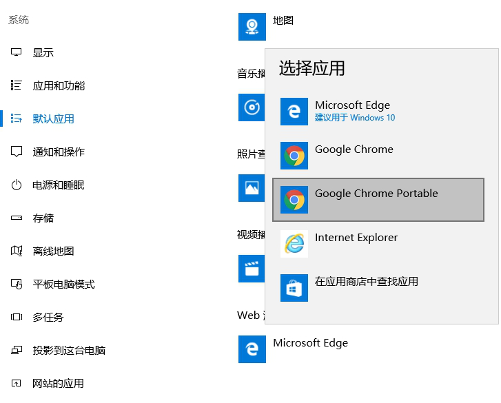 谷歌浏览器免安装版