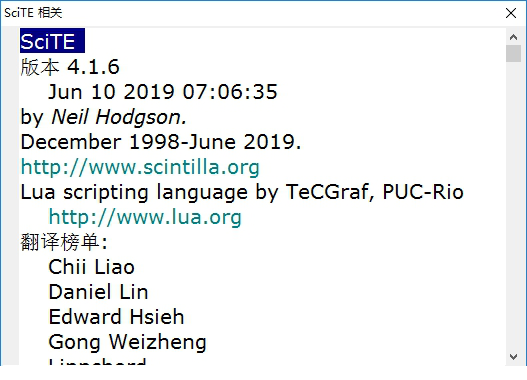 scite汉化版下载