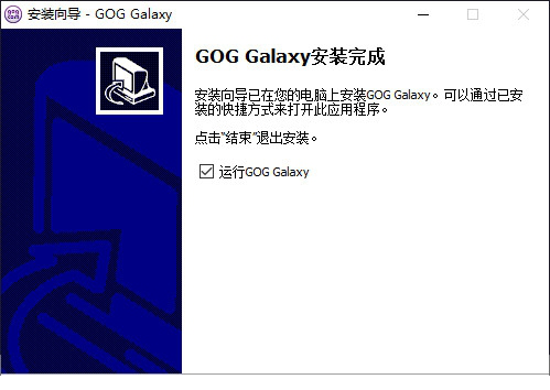 GOG Galaxy