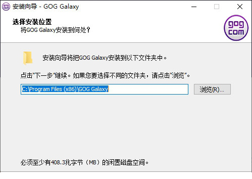 GOG Galaxy