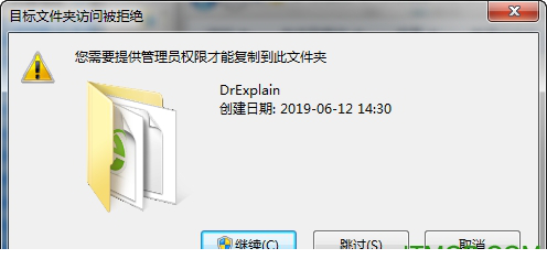 dr explain破解版