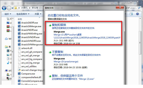 araxis merge2018破解版