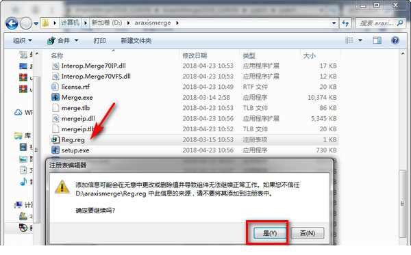 araxis merge2018破解版
