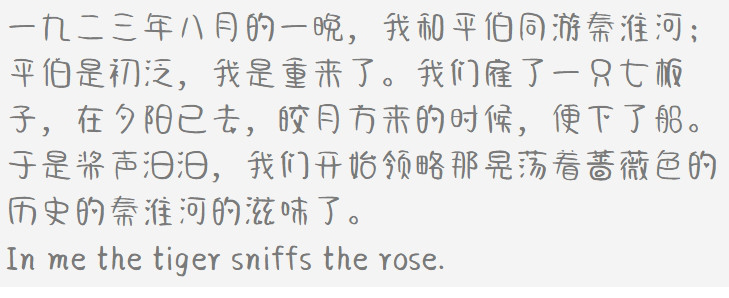 仓耳萌宝柯基体