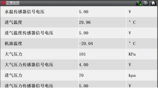正德友邦918电脑版