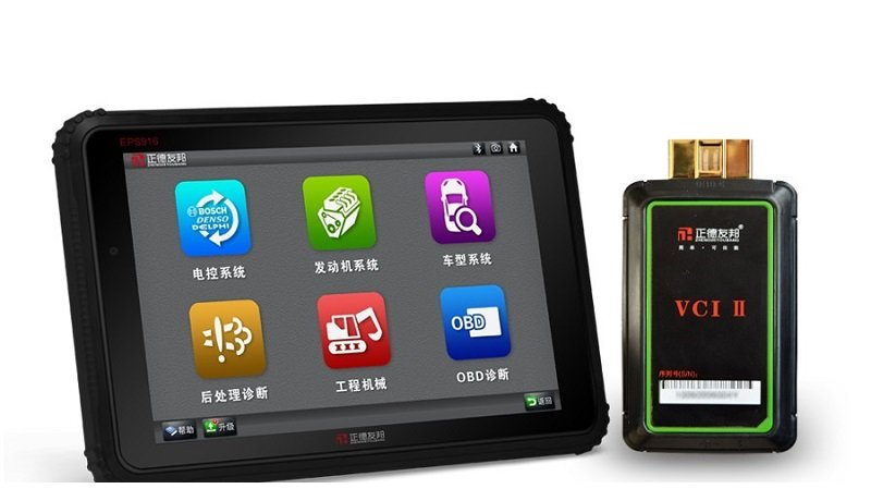 正德友邦916经常用的软件