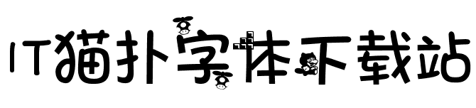 中文超级玛丽字体智能机版