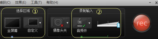 喀秋莎微课制作经常用的软件