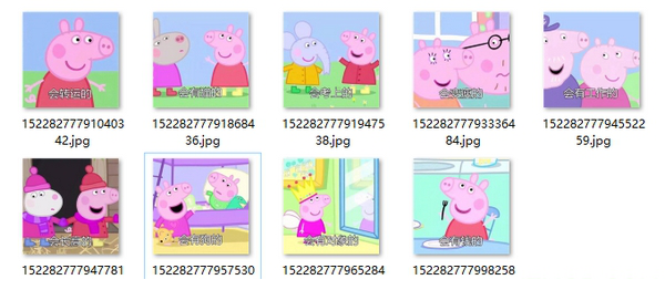 会考上的表情包