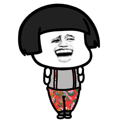 蘑菇头得瑟表情包