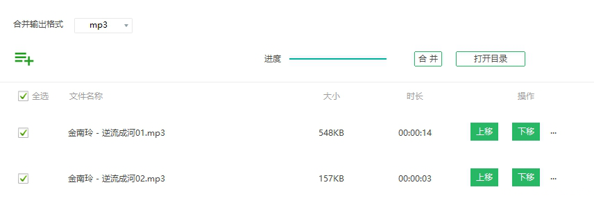 qve音频剪辑操作方法