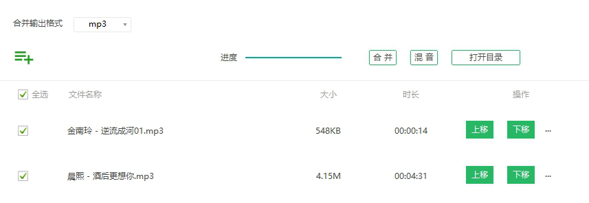 qve音频剪辑怎么用