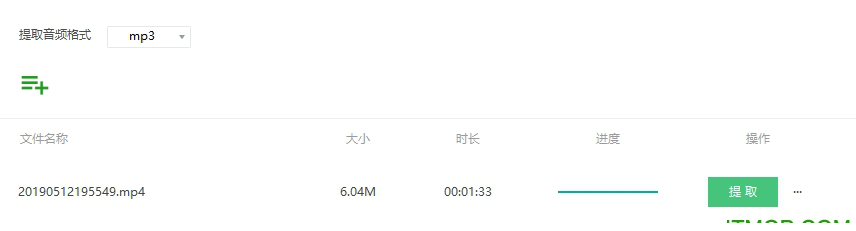 qve音频剪辑怎么用