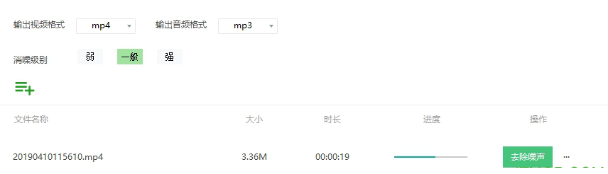 qve音频剪辑怎么用