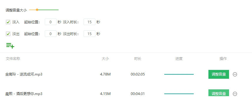 qve音频剪辑怎么用