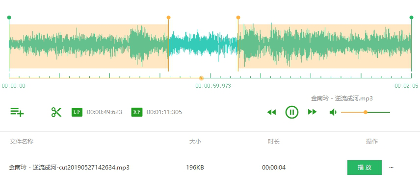 qve音频剪辑怎么用