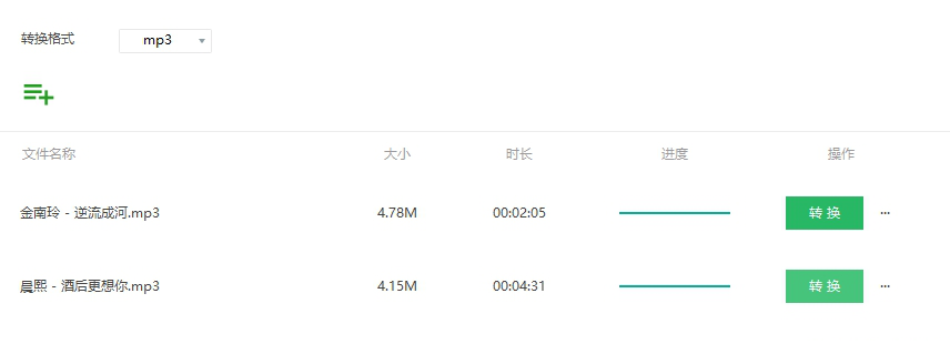 qve音频剪辑怎么用