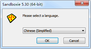 sandboxie官方最新版
