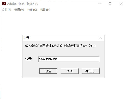 flash独立播放器