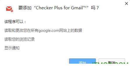 checker plus for Gmail