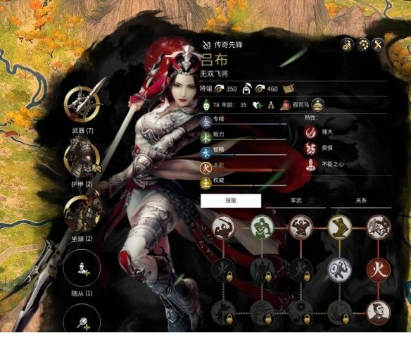 全面战争三国全派系领袖娘化MOD