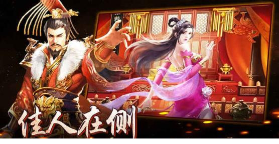 王者光辉电脑版