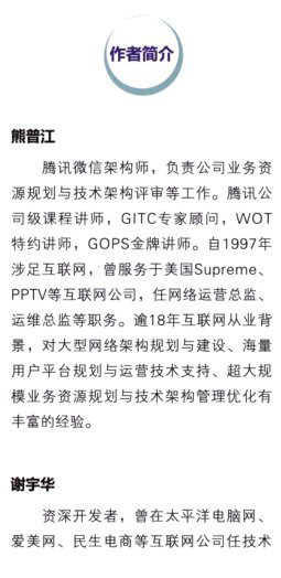 小程序巧应用pdf下载