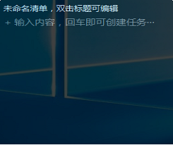 美捷桌面便签下载