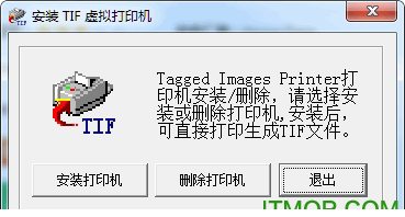 tif格式打印机