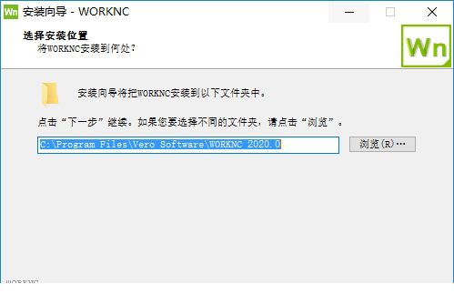 worknc2020破解版下载