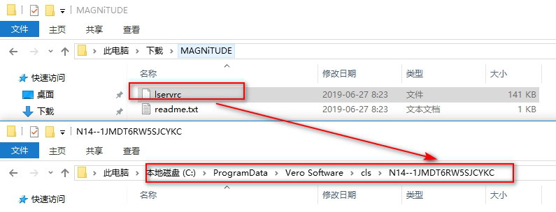 worknc2020破解版下载
