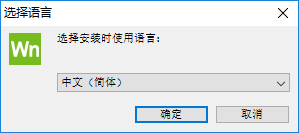 worknc2020破解版下载