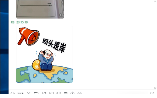 追逃追赃表情包